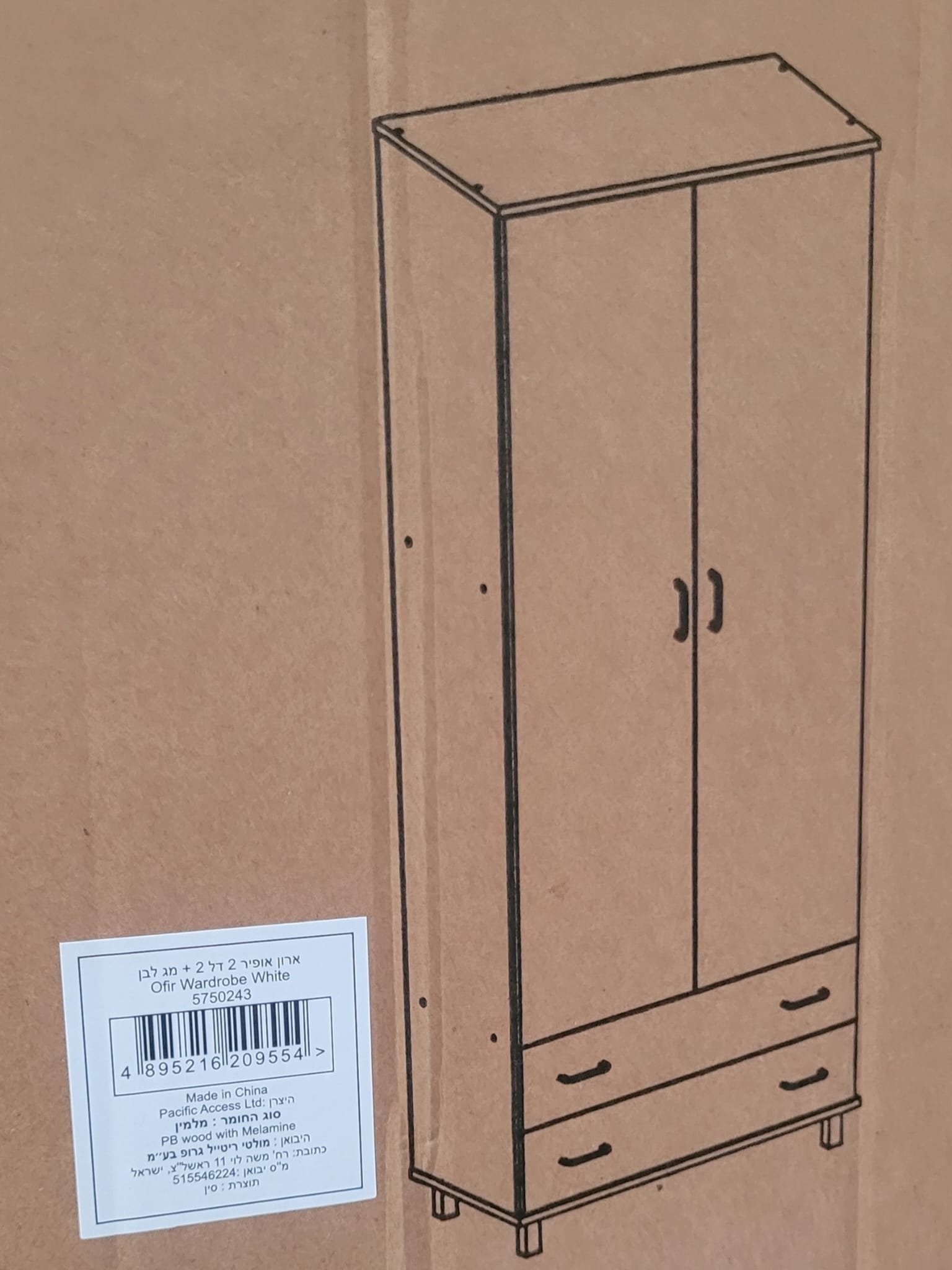White Ofir cabinet for home or office